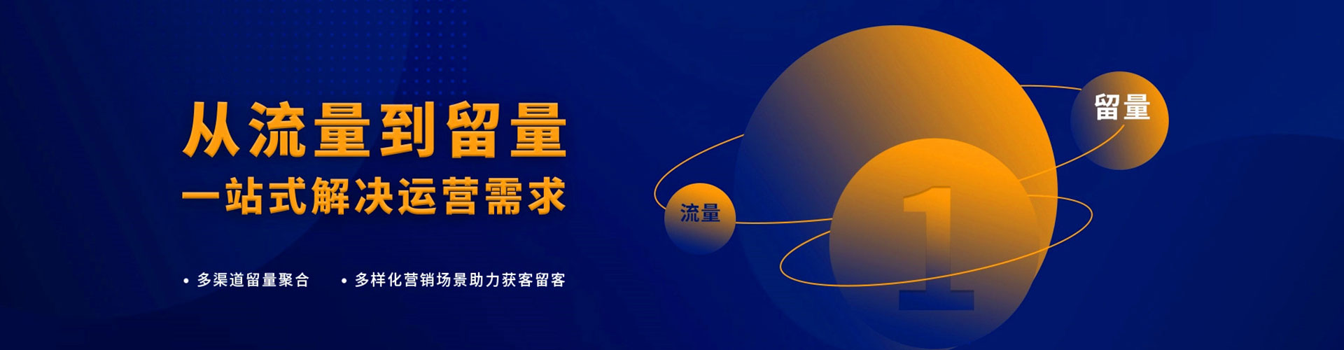 渝北百度竞价广告