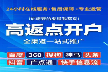 信息流广告投放技巧与实战案例分析