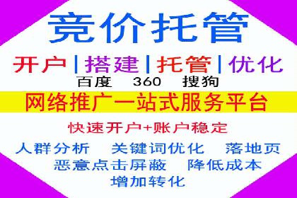360信息流广告案例分析：创意与策略